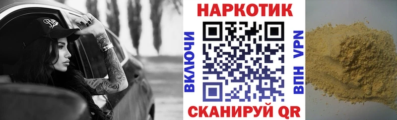 Наркошоп Красный Кут ОМГ ОМГ как войти Меф мяу мяу Alpha-PVP АМФЕТАМИН Гашиш Каннабис