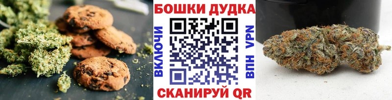 Еда ТГК марихуана  Красный Кут 