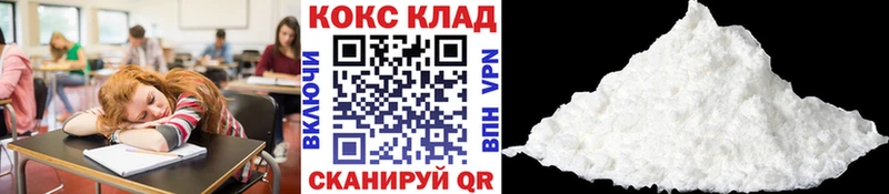 КОКАИН Боливия что такое наркотик Красный Кут