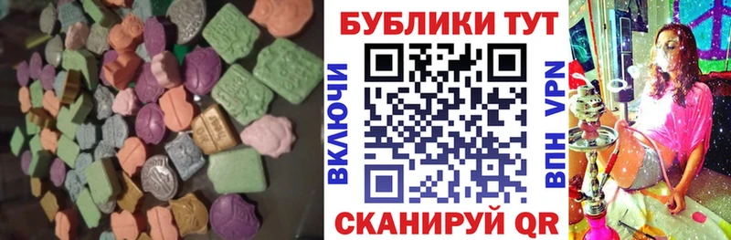 ЭКСТАЗИ VHQ  Красный Кут 