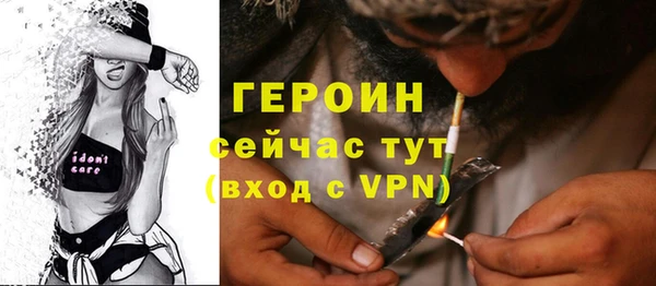 МДМА Алексин