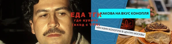 кокаин Грязи