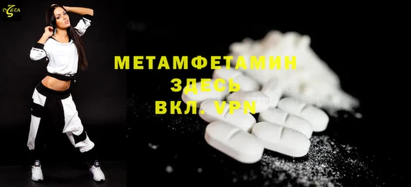 МДМА Алексин