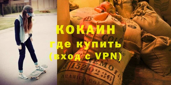 мефедрон мука Алзамай