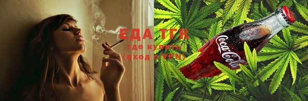 МДМА Алексин