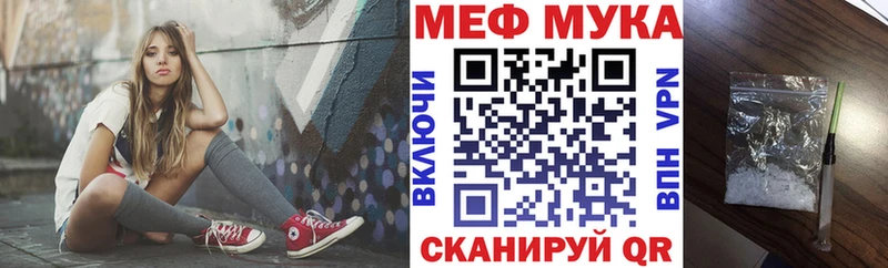 где можно купить наркотик  Красный Кут  ОМГ ОМГ ONION  Мефедрон кристаллы 