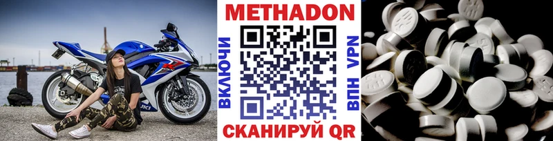 магазин  наркотиков  Красный Кут  Метадон мёд 