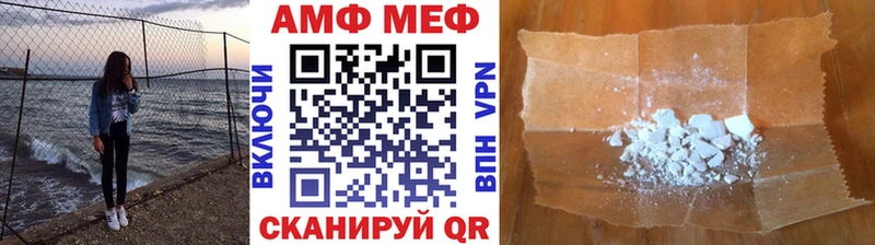 Метамфетамин кристалл  Красный Кут 