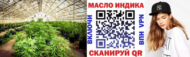 ТГК вейп с тгк как найти закладки Красный Кут